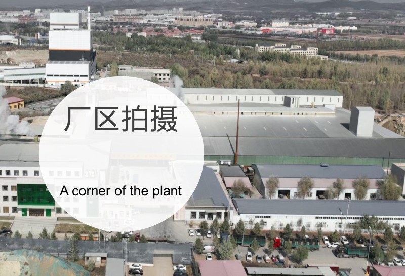 Aerial view of an established cat litter manufacturing facility in Ningcheng
