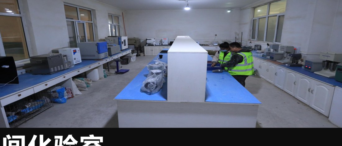 Laboratory facility from authorized manufacturing company materials